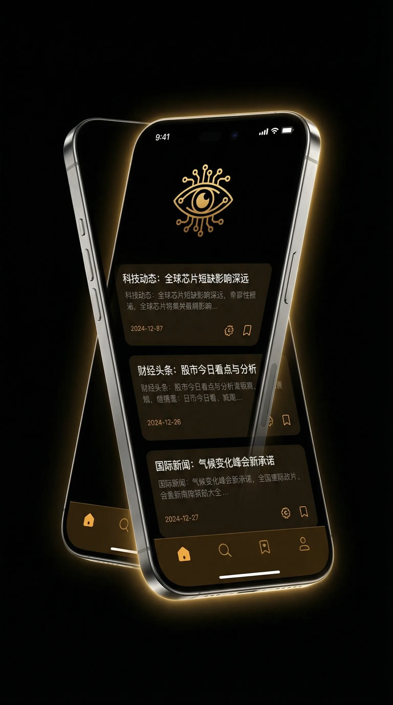 妈妈的朋友4在线观看免费直播视频 - 移动端情报客户端界面
